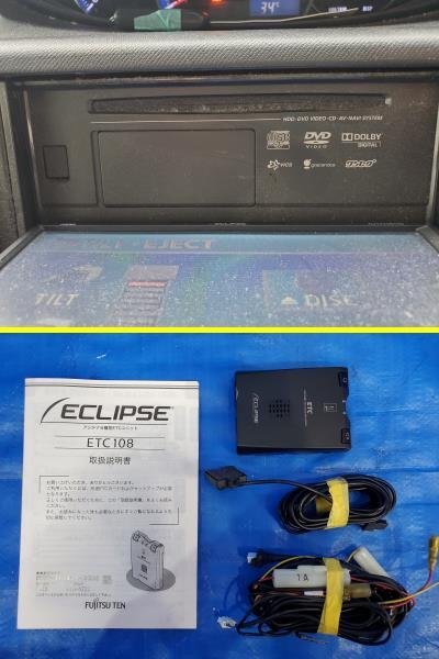 ECLIPSE AVN550HD 7インチ HDDナビ ETC付(ETC108) 地図データ2009年秋版 ワイド用パネル付き(オマケ♪) 棚番ナビ28　カルテ400991_画像2