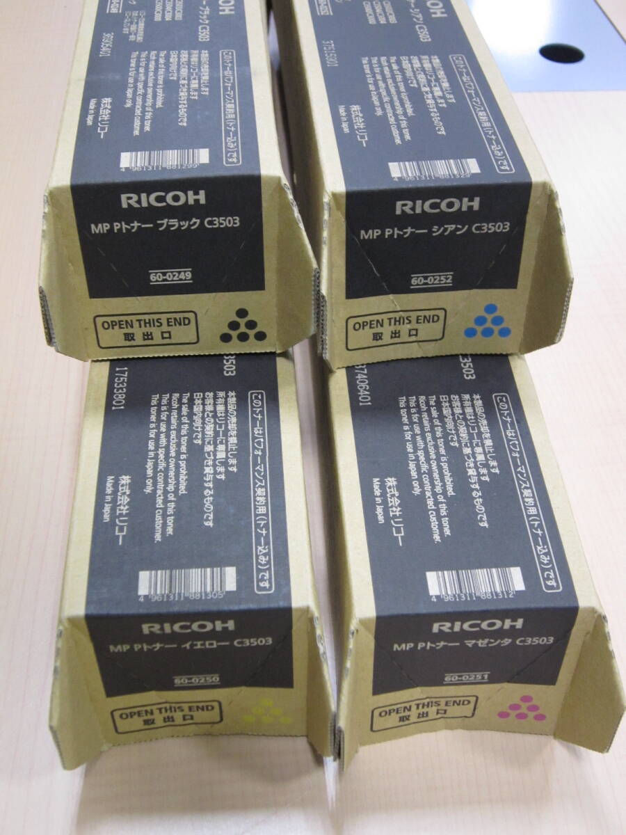 ☆ 純正品 RICOH MP Pトナー C3503 ４色セット ☆