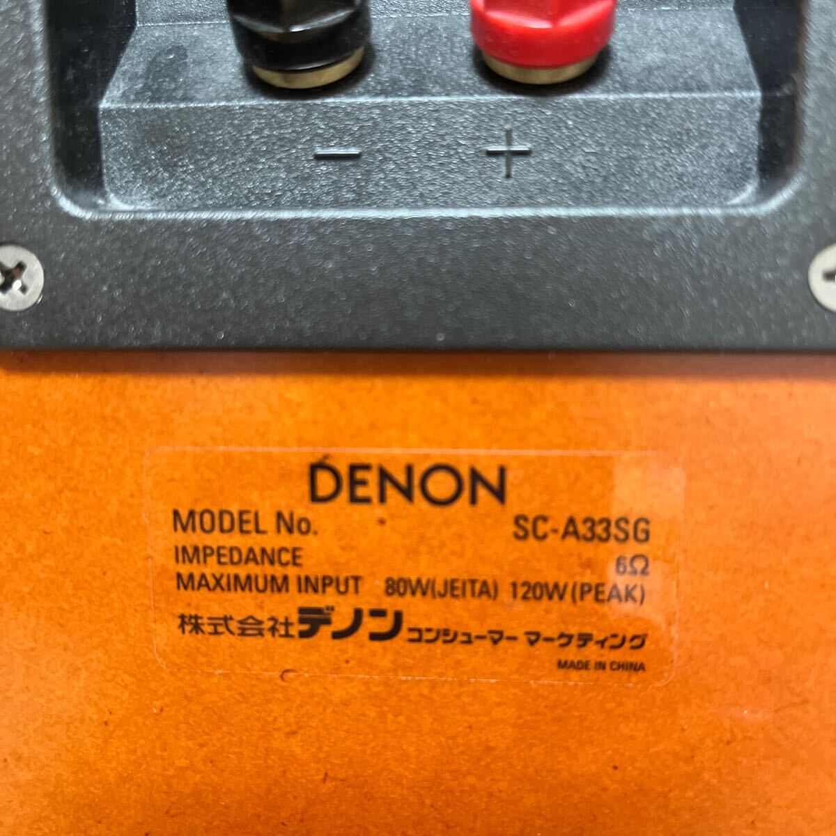  Denon DENON динамик SC-A33SG под дерево 1 шт только динамик код динамик для кабель 