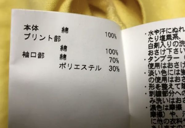 2点で送料無料♪素敵なデザイン♪滑らかコットン♪マンシング ♪長袖ポロシャツ　　ne×5_画像7