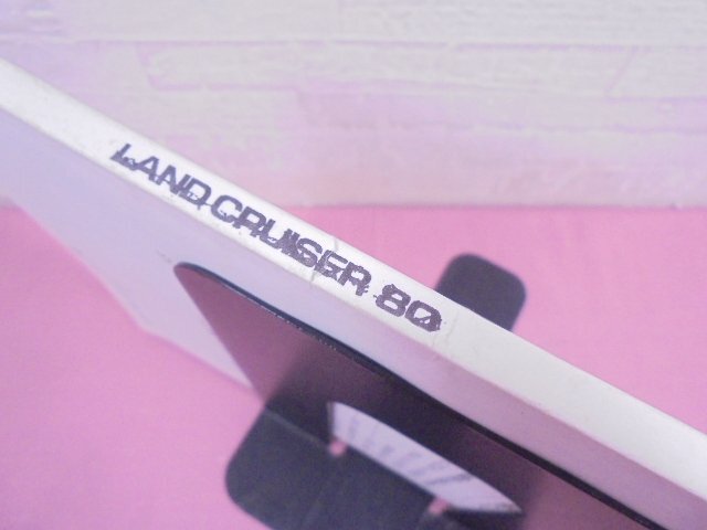 『 LAND CRUISER 80 - トヨタ ランドクルーザー80 取扱書 』 トヨタ自動車_画像5