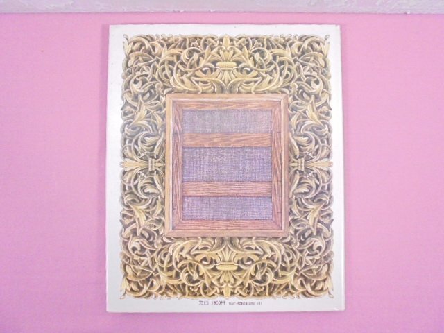 item_image_2