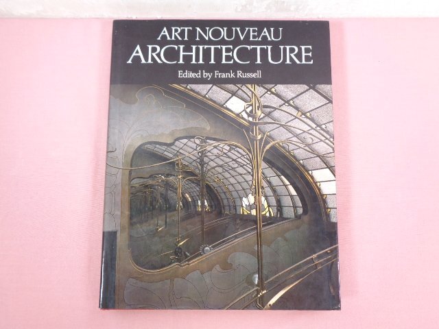 ★洋書 『 Art Nouveau Architecture 』 Frank Russell , Arch Cape Press_画像1
