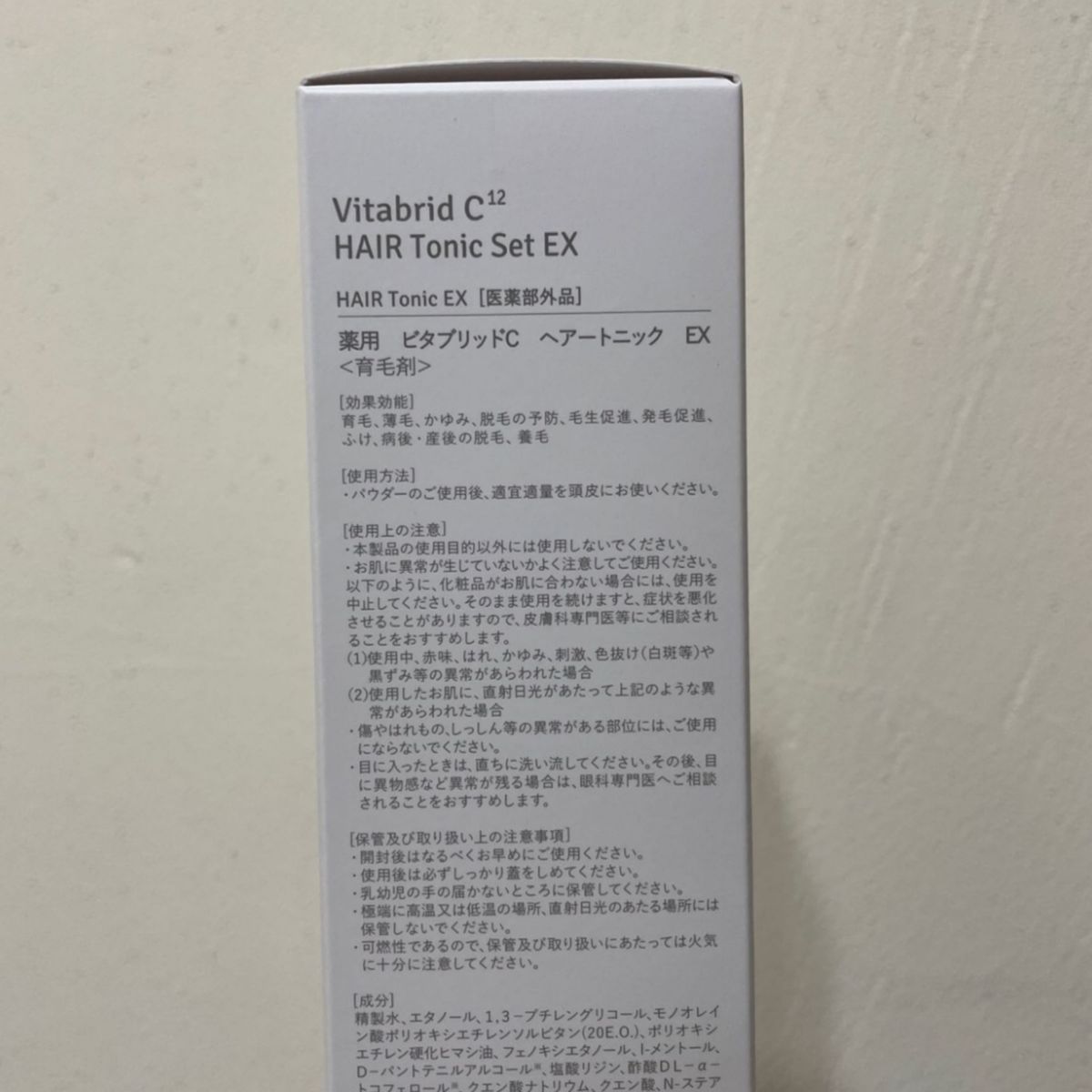 ビタブリッドC ジャパン ヘアー トニック 1本 ビタブリットEX 育毛剤 vitabridc