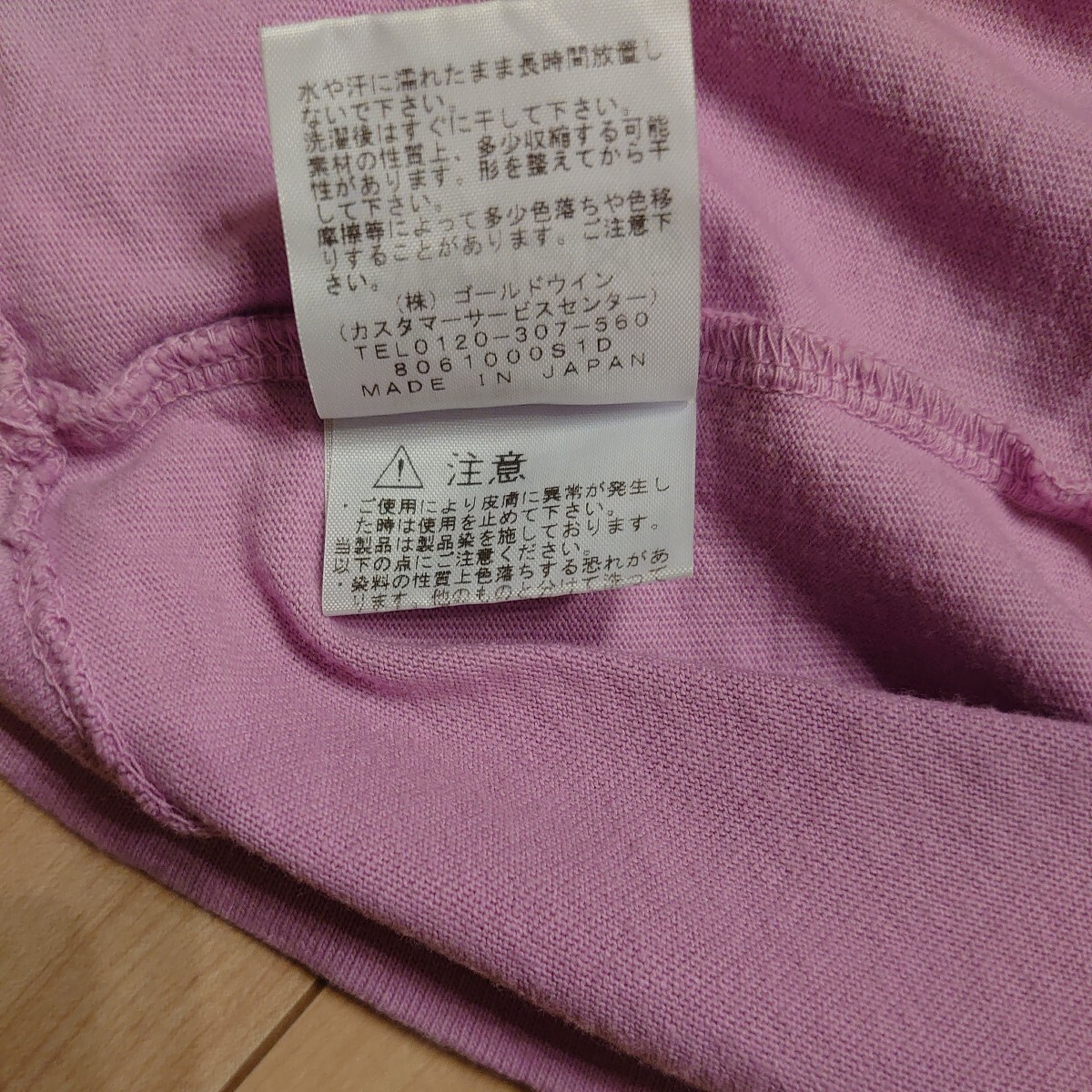 THE NORTH FACE PURPLELABELノースフェイスパープルレーベル NT3802N ポケットロングTシャツ メンズSサイズ ピンクの画像5
