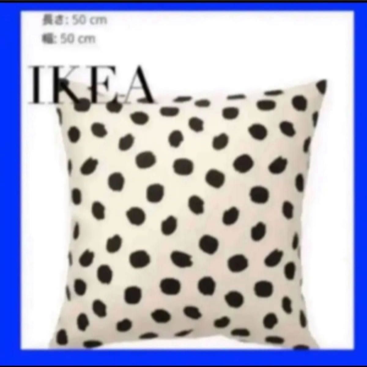 IKEA ODDNY オッドニークッションカバー, オフホワイト/水玉模様 ブラック, 50×50 cm