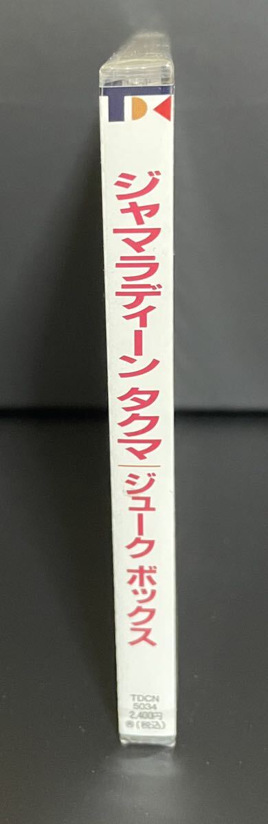 未開封サンプル盤CD JAMAALADEEN TACUMA/JUKE BOX ジャマラディーン・タクマ/ジューク・ボックス　TDCN-5034_画像2