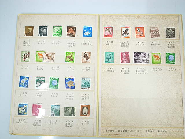 切手 バラ切手 13,800円分 記念切手 お年玉 シート 色々 未使用品の画像2