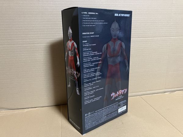 F1631 нераспечатанный meti com * игрушка RAH Ultraman C модель обновленный версия 1/6 конечный продукт фигурка настоящий action герой z