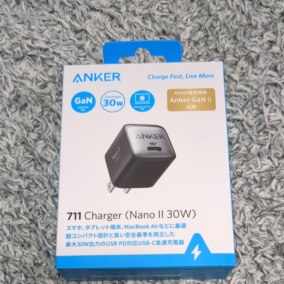 Anker 711 Charger （Nano II 30W） A2146N11 （ブラック）