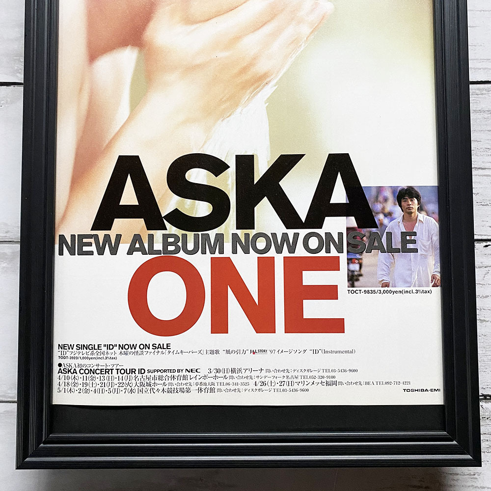 額装品◆ASKA ONE/90年代/ポスター風告知広告/A4サイズ額入り/アートフレーム　YW14-1_画像3