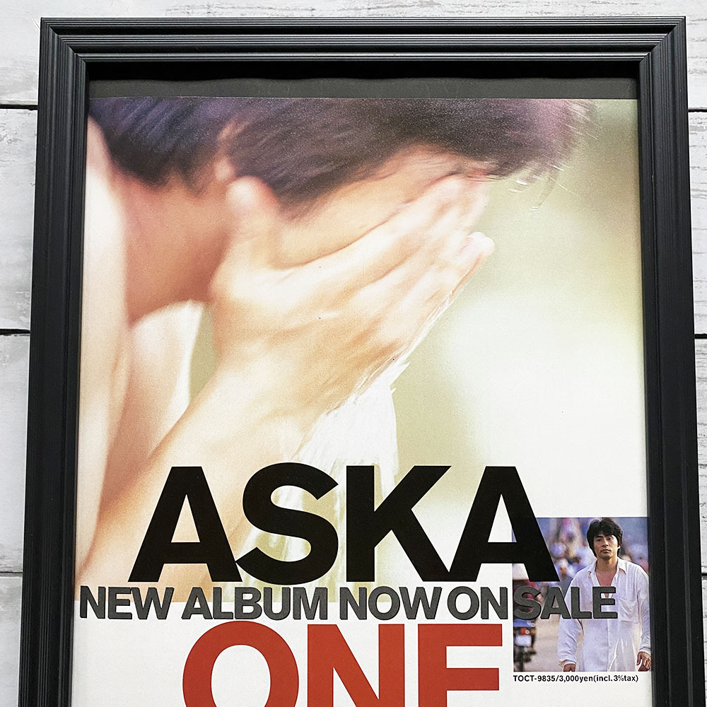 額装品◆ASKA ONE/90年代/ポスター風告知広告/A4サイズ額入り/アートフレーム　YW14-1_画像2