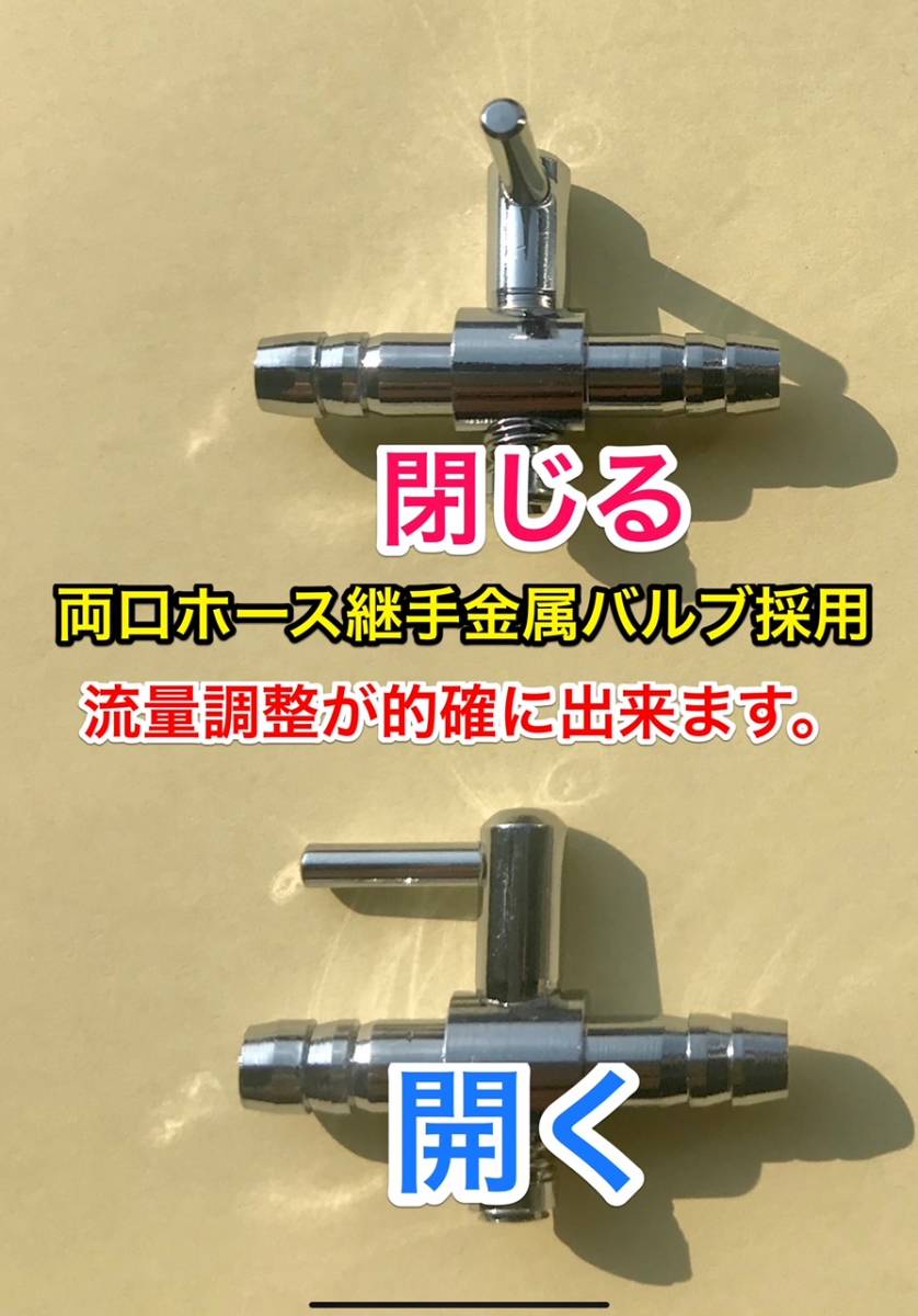 送350 最新版 両口ホース継手金属バルブ採用 ワコーズ レックス wako's recs オリジナル 注入器。の画像5