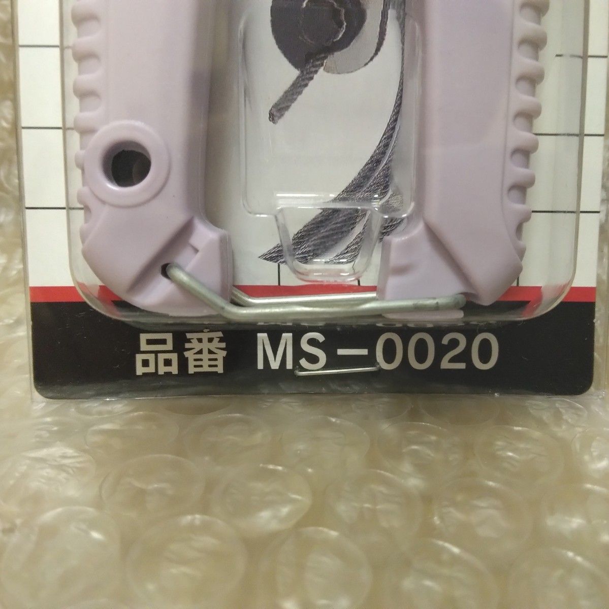 新品 MCC ワイヤカッタ MS-0020 ワイヤカッター ワイヤーカッター ハンディカッター