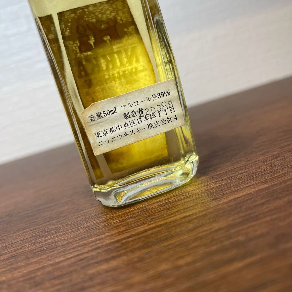A4/[ частное лицо хранение товар ] Mini бутылка виски суммировать алкоголь бренди старый sake ликер алкоголь маленький бутылка бутылка 50ml sake 