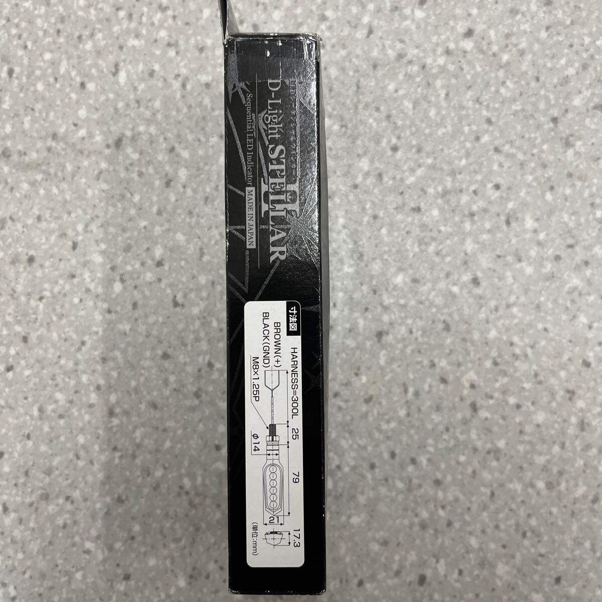 S4016/【個人保管品】デイトナ LEDシーケンシャルウインカー DAYTONA ブラックアルマイト ECE規格クリア D-Light STELLARⅡ 日本製 未開封の画像4