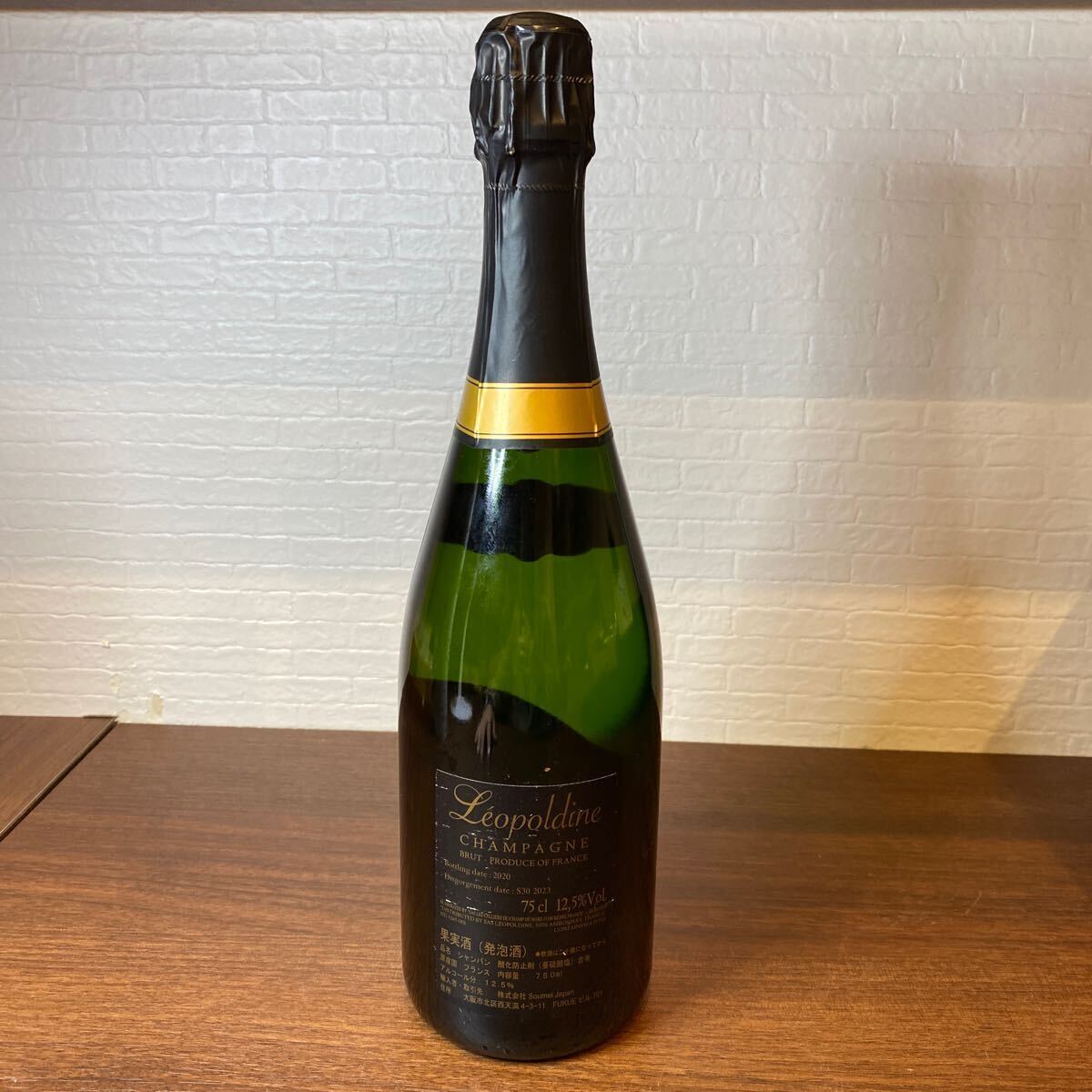 A4125/【個人保管】Soumei ブリュット シャンパン ソウメイ 750ml アルコール12.5% お酒 酒 ブランド ラベルキズありの画像2