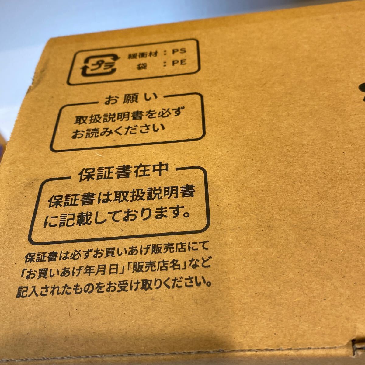 A431/【未使用品】プラズマクラスター ふとん乾燥機 UD-CF1-W （ホワイト系）SHARP シャープ の画像6