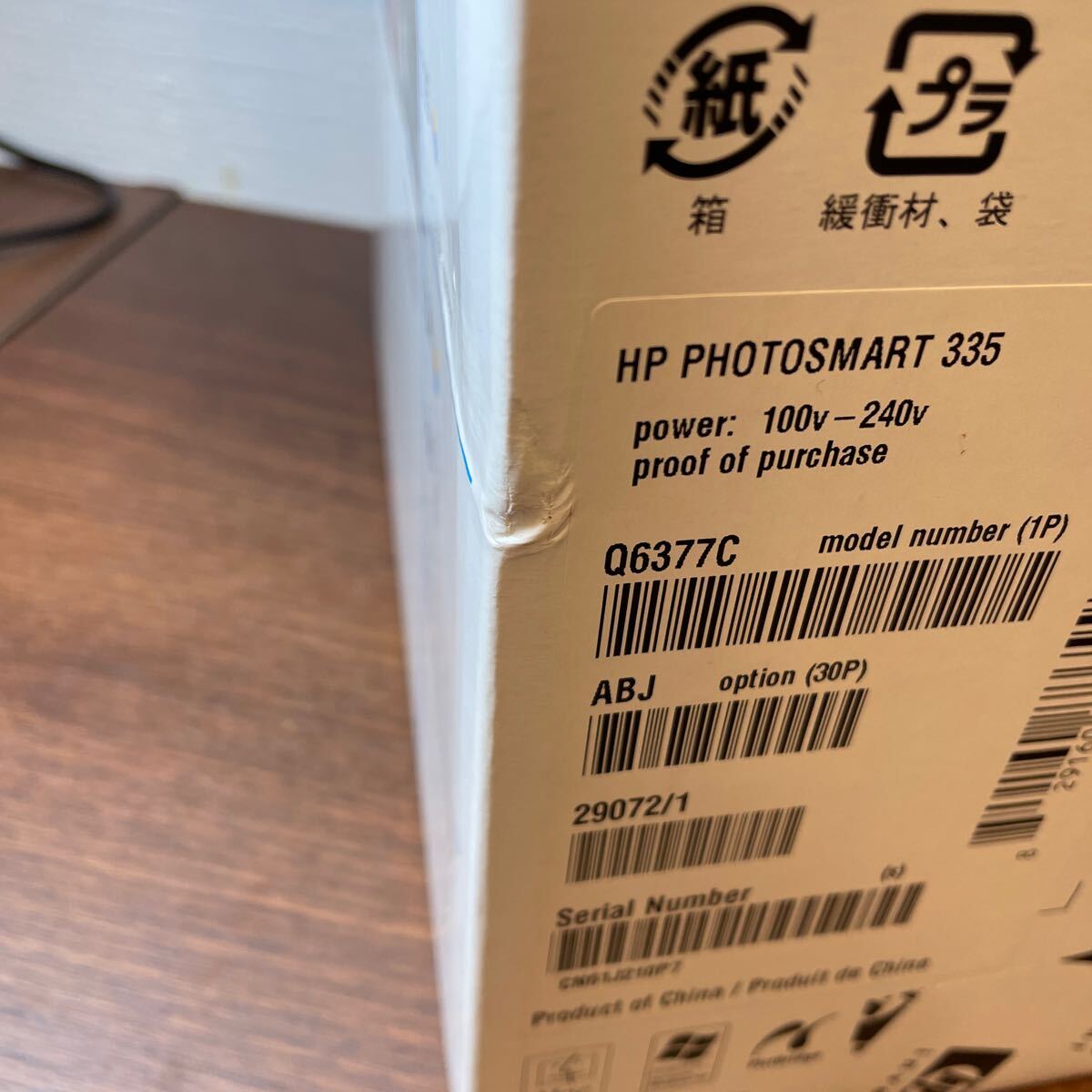 A4/【未使用品】ヒューレットパッカード コンパクトフォトプリンタ Photosmart 335 Q6377C#ABJ プリンター HP プリンター コンパクトの画像8
