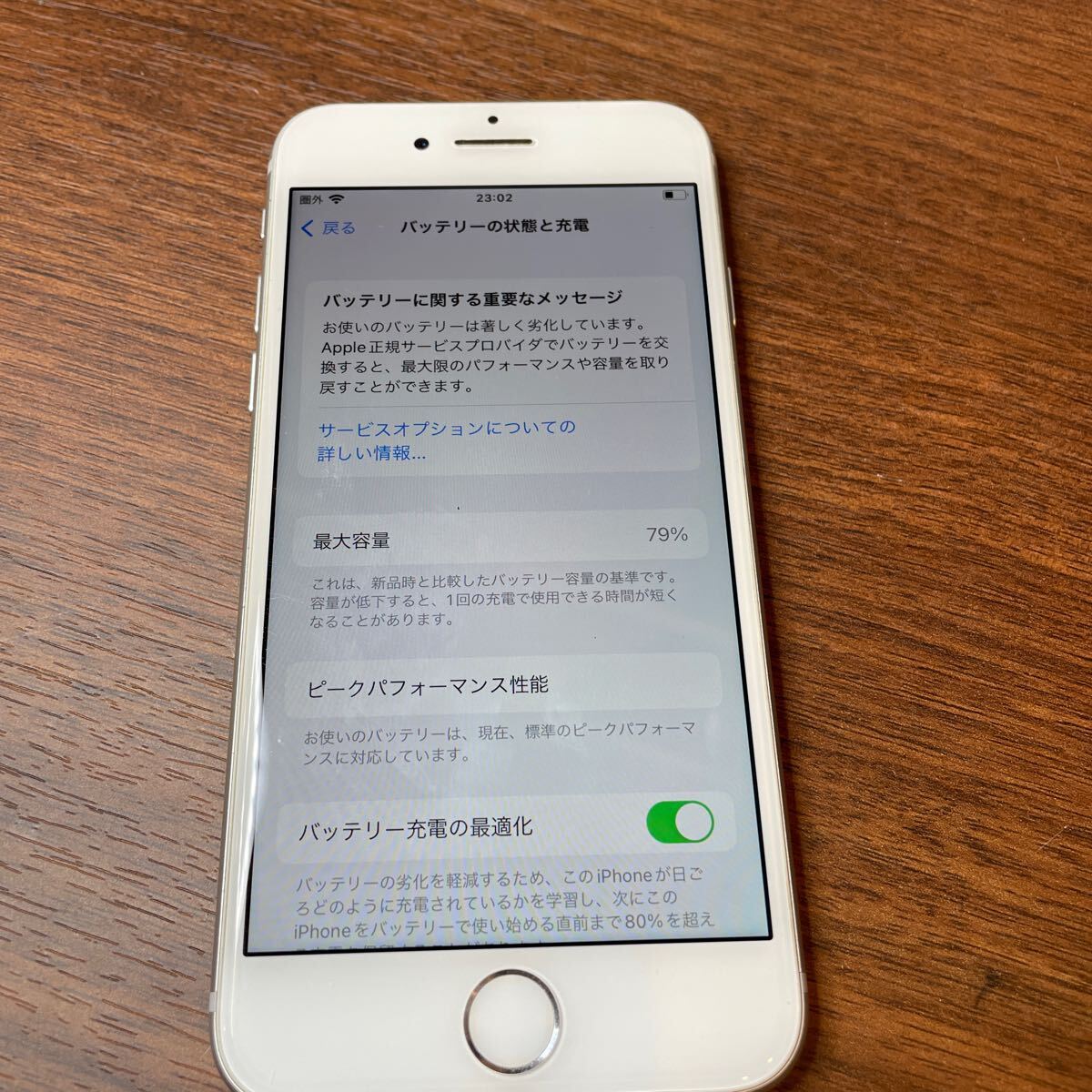 A4184/【中古品】Apple NQ852J/A iPhone8 256GB ホワイト 動作確認済み SIMロックあり スマホ アップル アイフォン の画像6