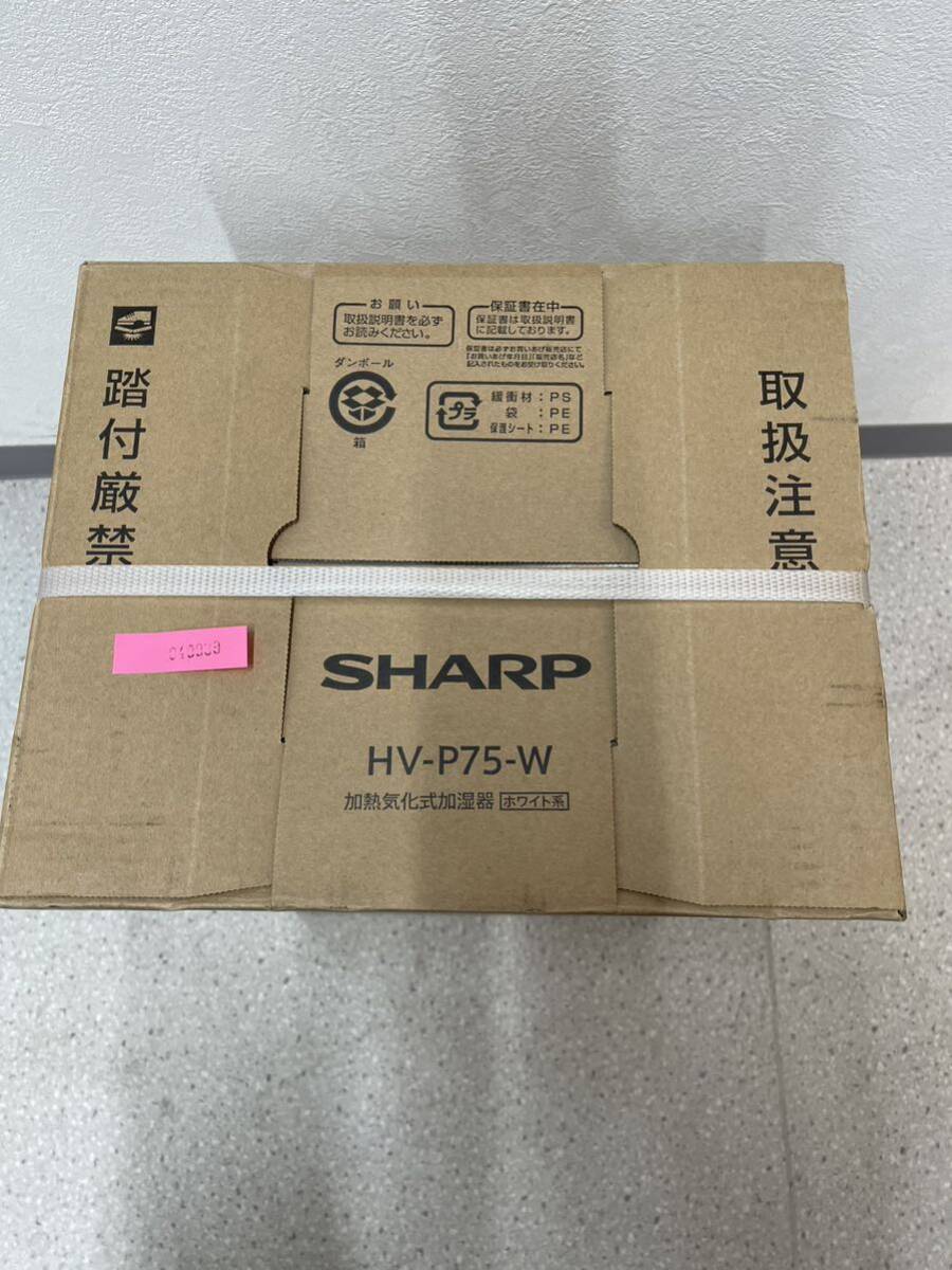 U0439/【個人保管品】SHARP シャープ 加熱気化式加湿器 HV-P75-W プラズマクラスター 7000 給水かんたん ハイパワータイプ 加湿器 ホワイト_画像5