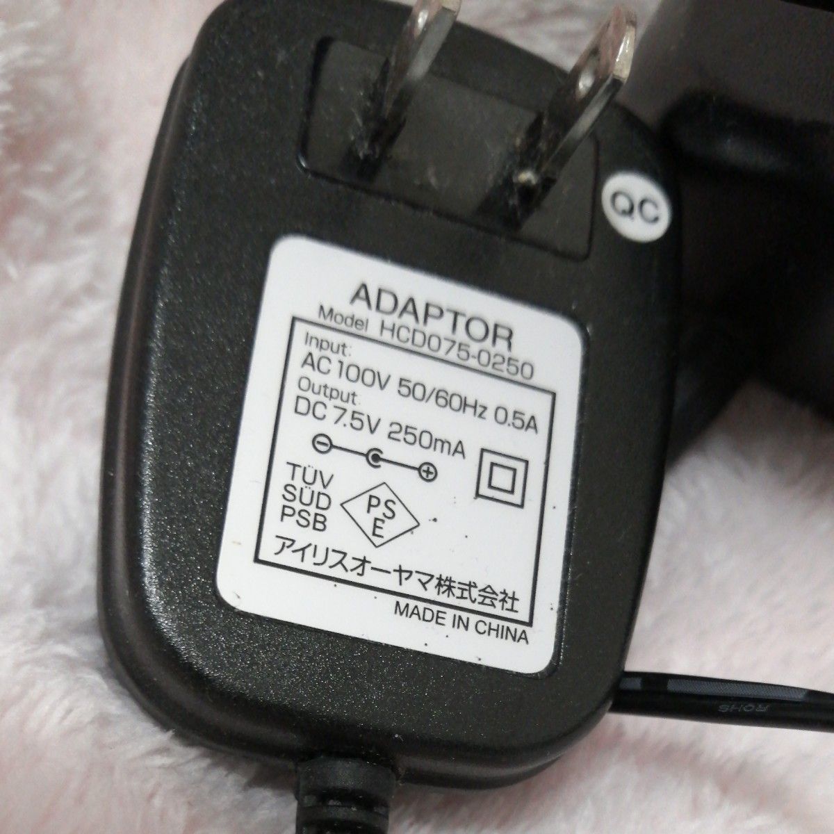 【ジャンク】HCD-075-0250 充電器セット