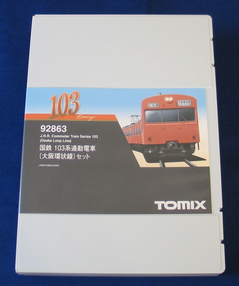 Nゲージ、TOMIX 92863 国鉄 103系通勤電車（大阪環状線）セット 未使用 「送料込み」の画像3