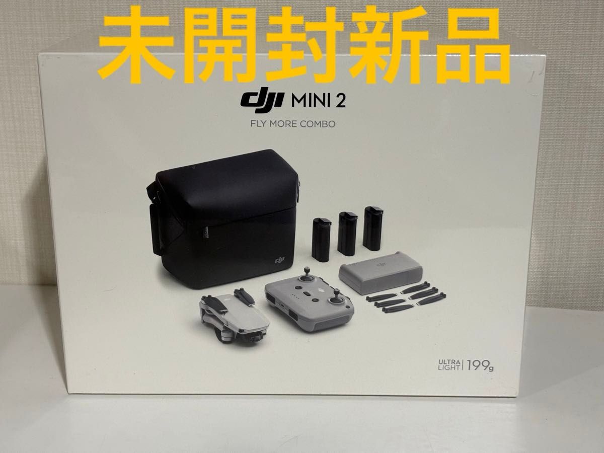 【未開封新品】DJI MINI2 ミニ2 Fly More Combo フライモアコンボ　コンパクトドローン　初心者向け