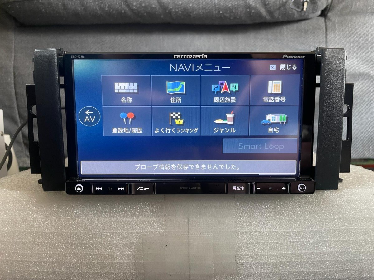 carrozzeria カロッツェリア AVIC-RZ801 AVIC-RZ801-D 地図 carrozzeria カロッツェリア AVIC-RZ801 AVIC-RZ801-D 地図