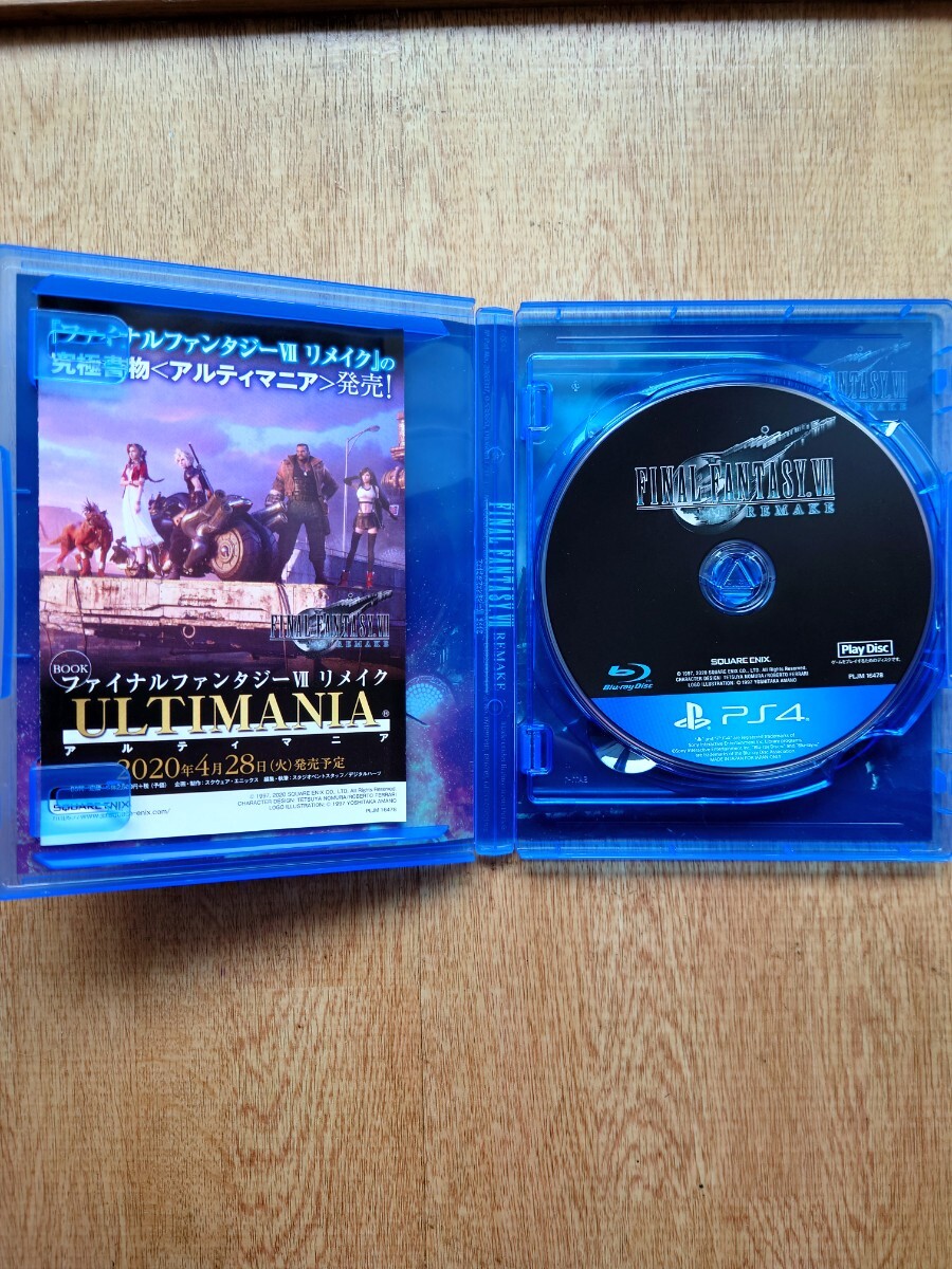  Final Fantasy Ⅶ remake PS4