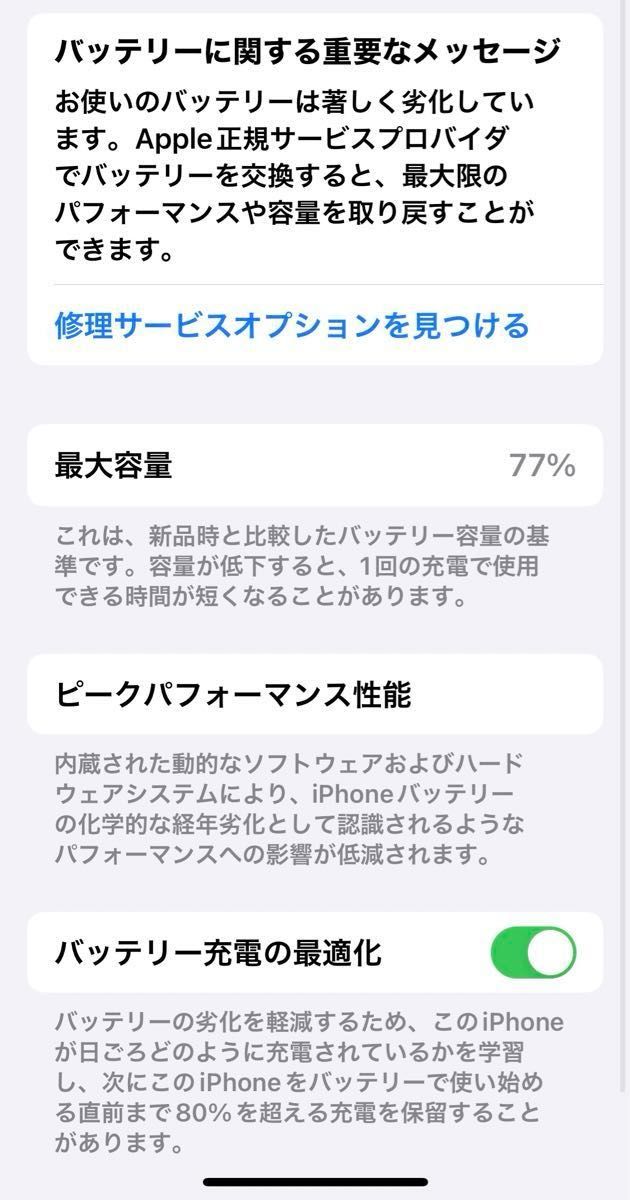 iPhone 11 Pro シルバー 256 GB SIMフリー