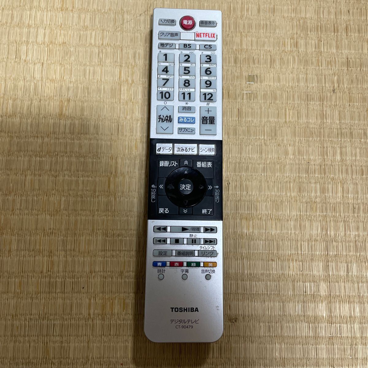 動作確認済み【TOSHIBA】◆CT-90479◆TV テレビリモコン 東芝 中古_画像1