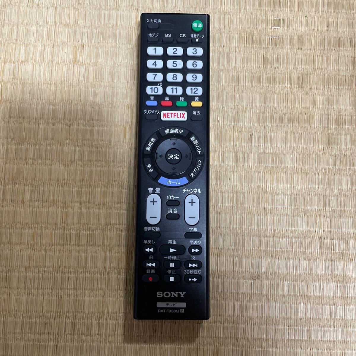 動作確認済み【SONY】◆RMT-TX301J◆ TV テレビリモコン ソニーの画像1