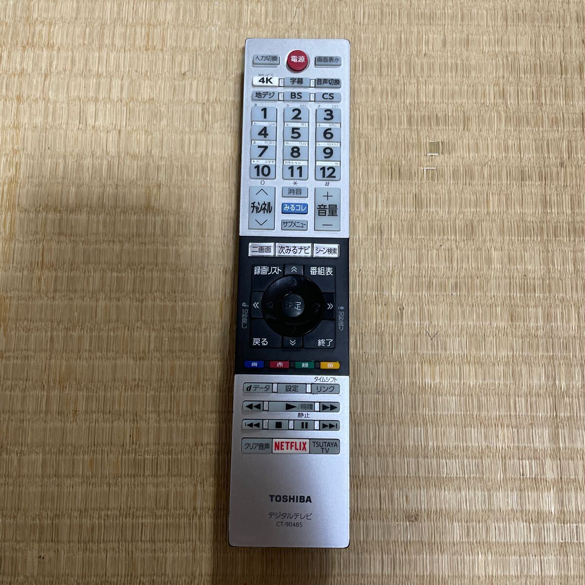 動作確認済み【TOSHIBA】◆CT-90485◆TV テレビリモコン 東芝_画像1