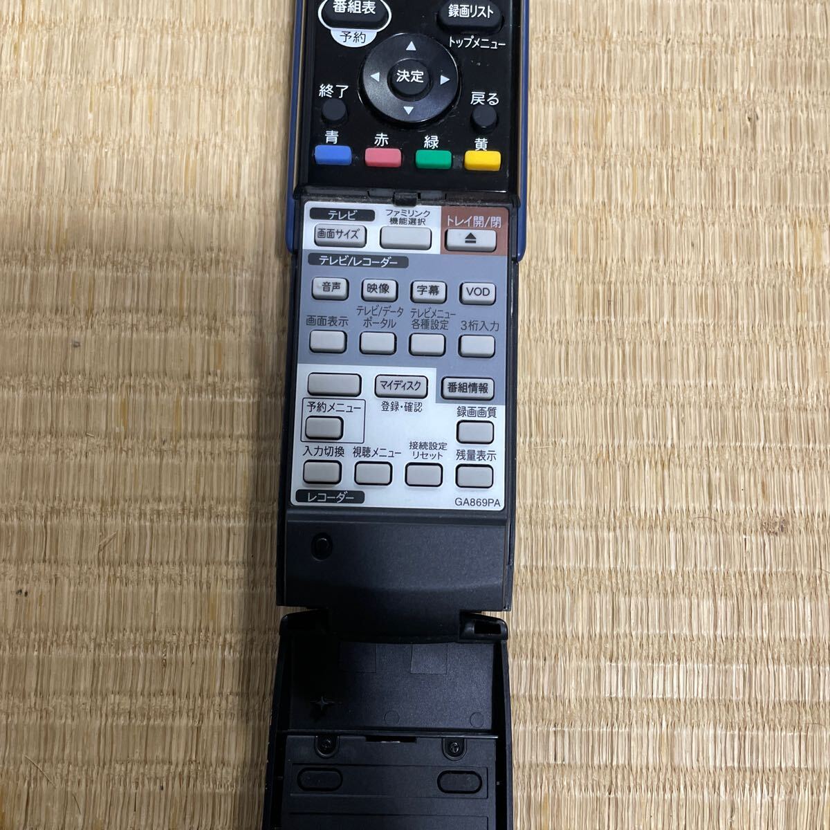 動作確認済み【SHARP】◆AQUOS◆ GA869PA BD TV テレビリモコン シャープ アクオス_画像2