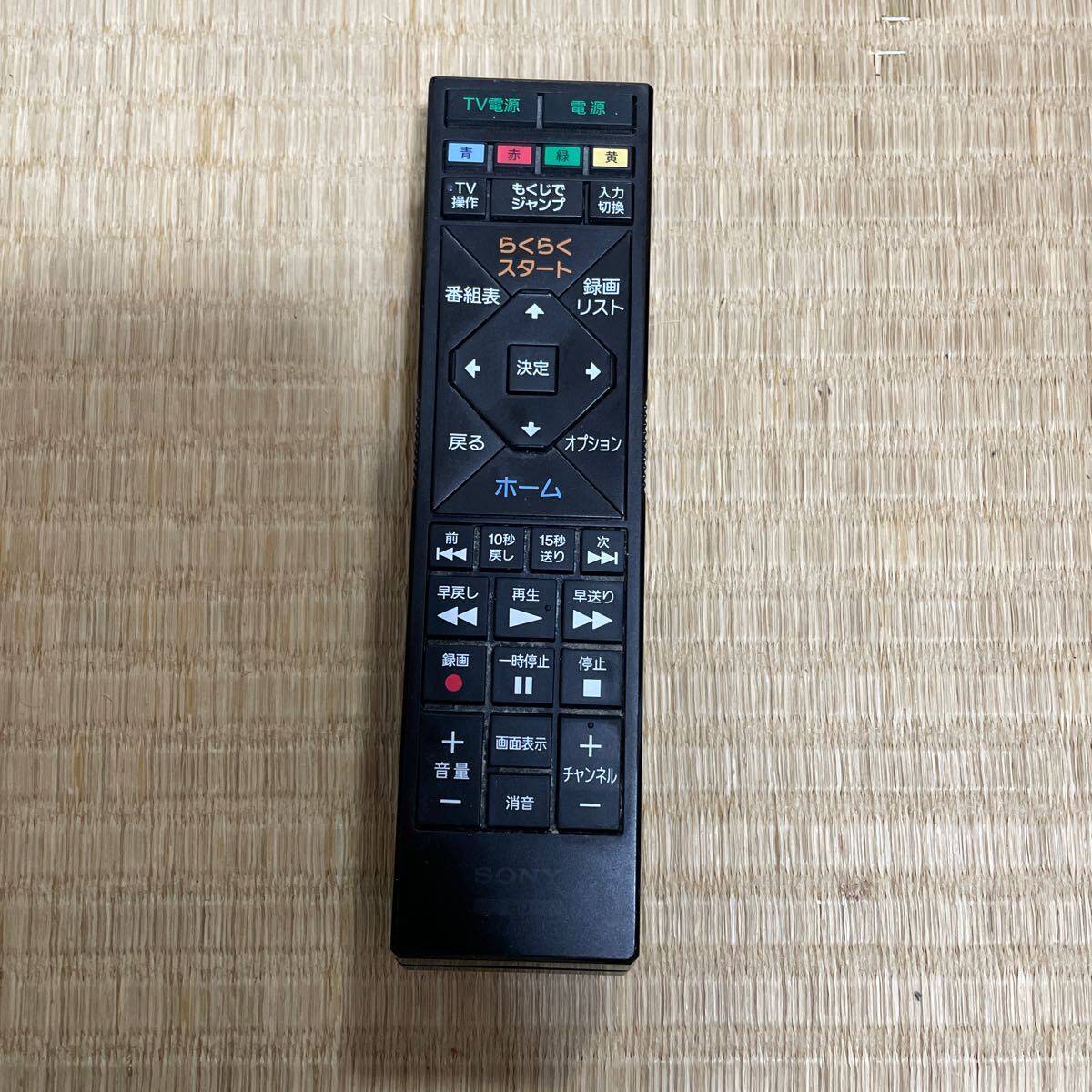 【SONY】◆RMT-B015J◆ BD TV テレビリモコン ソニー 動作未確認 電池のフタなし 中古_画像1