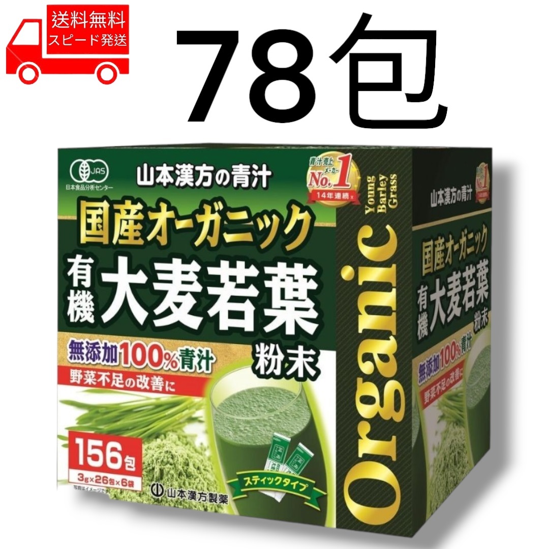 78 Costco Yamamoto Pharmaceutical jojiru Oneveric Addities без органических органических органических