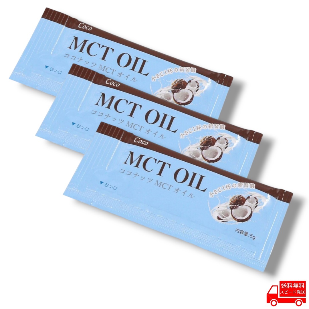 Coco MCT oil 10 sack cost ko diet piece packing coconut 
