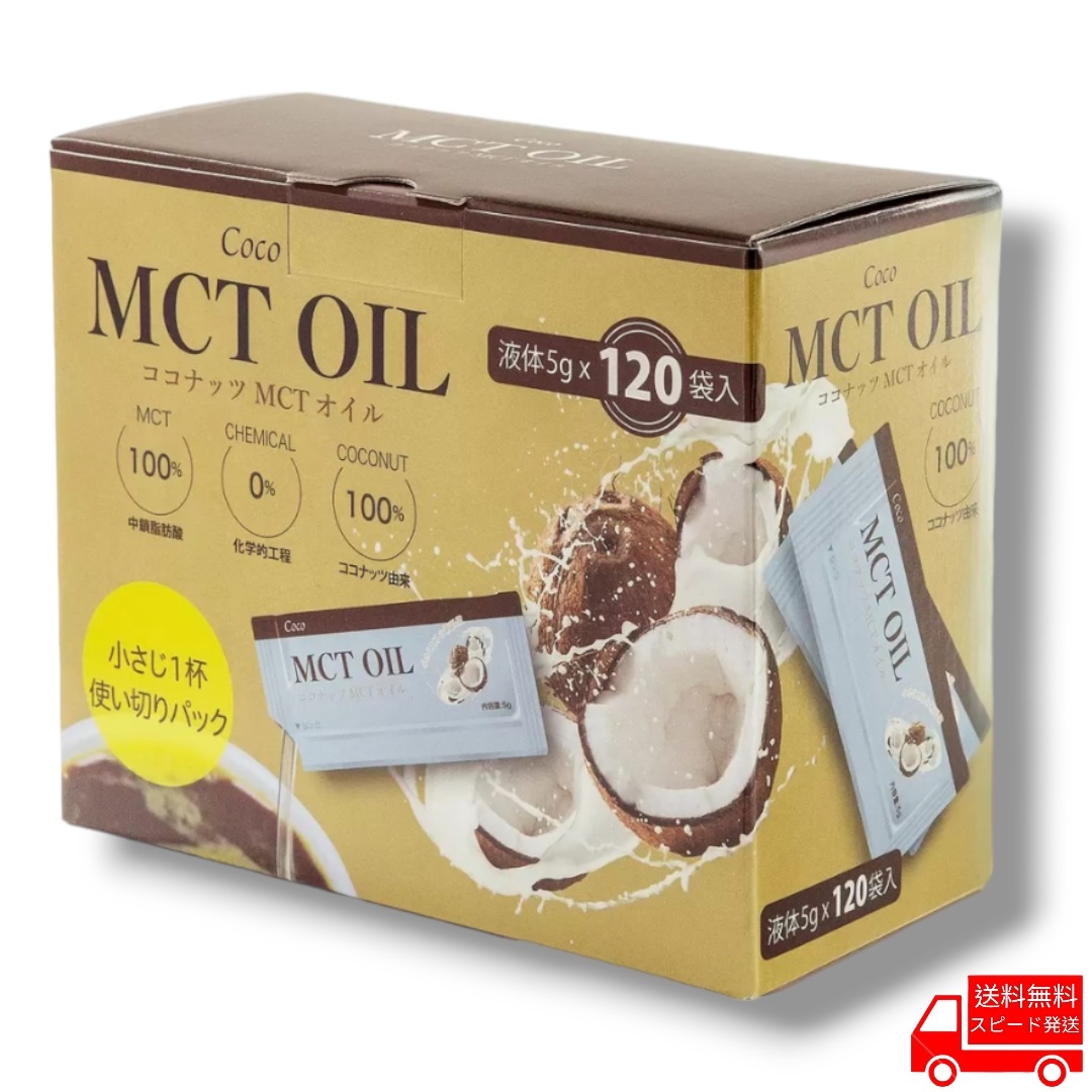 Coco MCT oil 30 sack cost ko diet piece packing coconut 