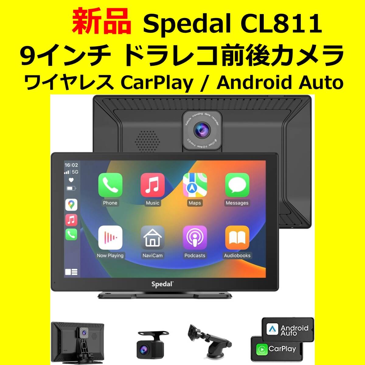 【未使用・新品】Spedal CL811 9インチ 前後カメラドラレコ ワイヤレス CarPlay /Android Auto ディスプレイオーディオの画像1