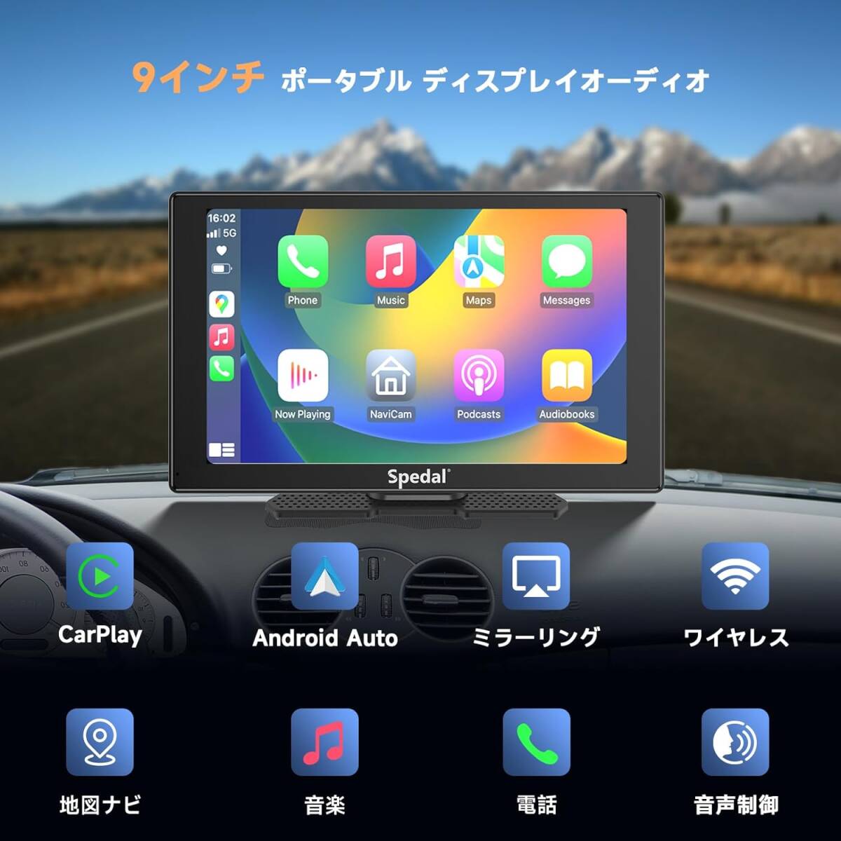 【未使用・新品】Spedal CL811 9インチ 前後カメラドラレコ ワイヤレス CarPlay /Android Auto ディスプレイオーディオの画像2