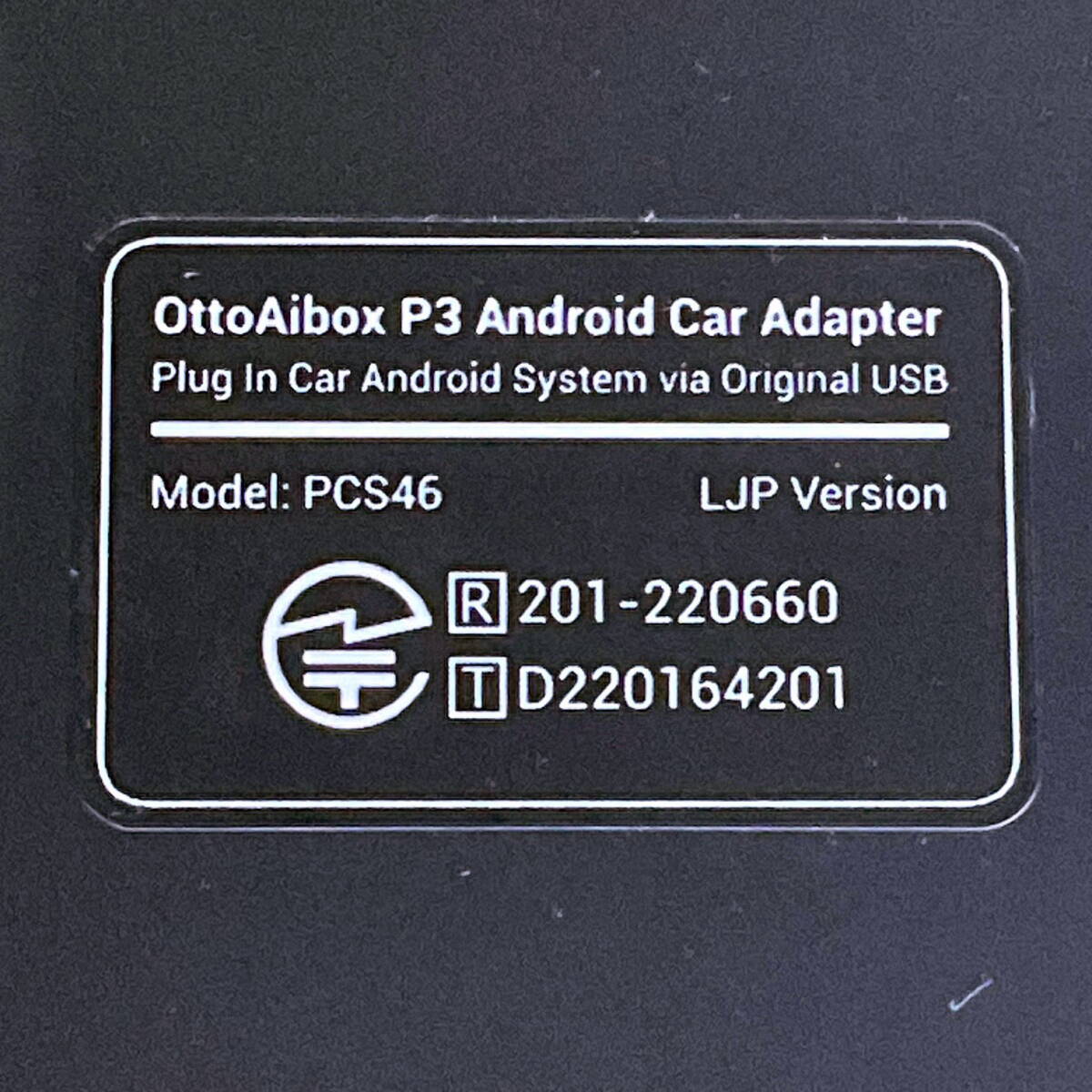 【未使用・新品・送料込】最新版 OTTOCAST Aibox P3 PICASOU3 オットキャスト P3 ピカソウ3 専用リモコン付の画像4