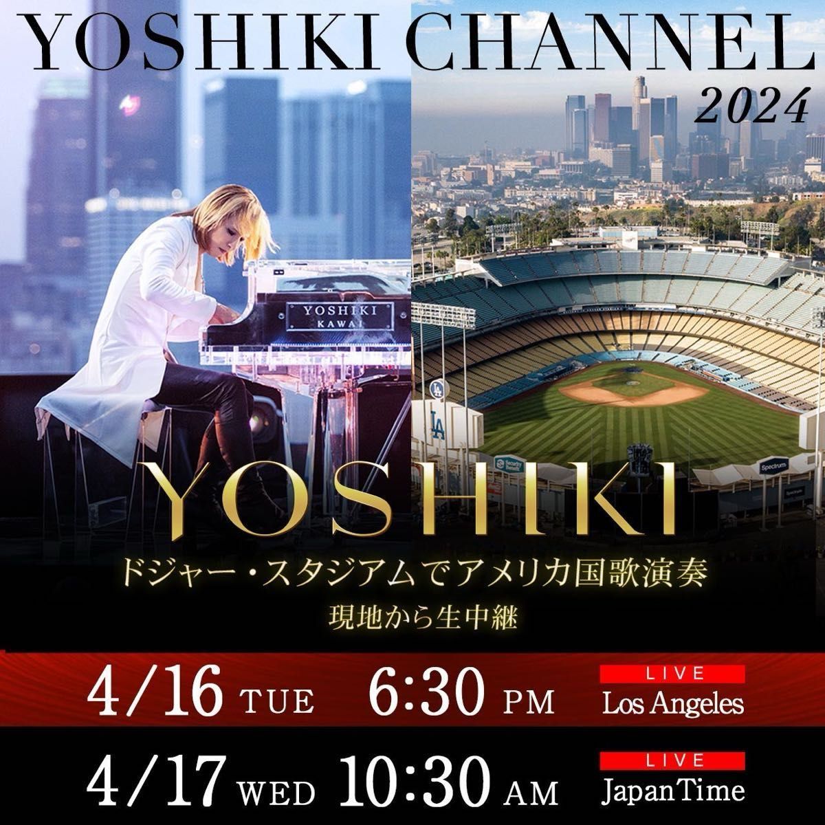 YOSHIKI DVD  Symphonic Conbert featuring VIOLET UK X JAPAN 激レア　貴重