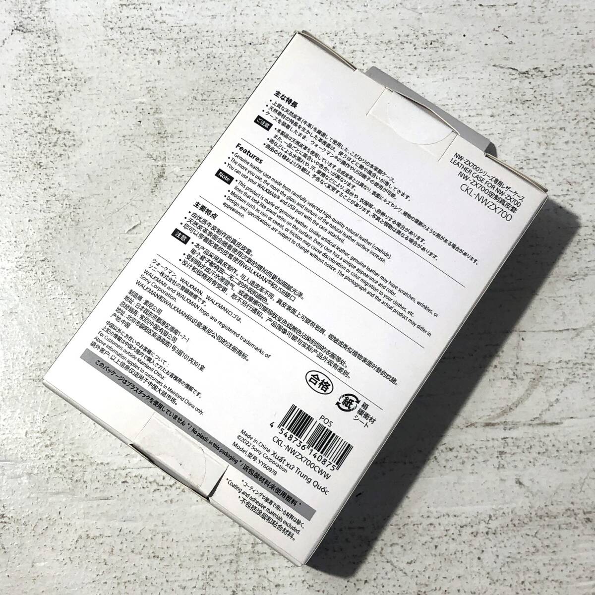 【中古/60】SONY ウォークマン NW-ZX707 64GB 2023年製 ケース付き 美品 _画像10
