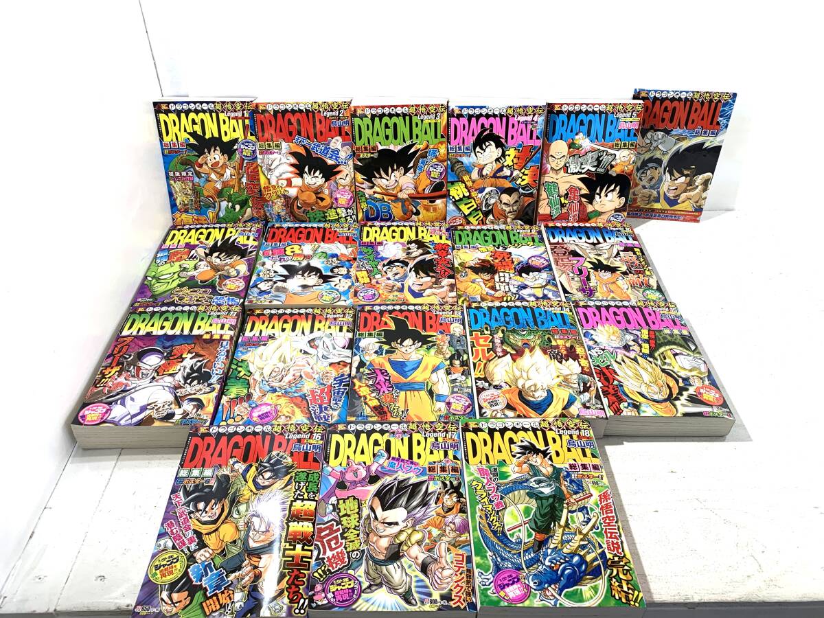 【中古/120】DRAGON BALL 総集編 超悟空伝 Legend1〜18 全巻初版セット ドラゴンボール 鳥山明 初版限定カード未開封 全巻ポスター付の画像2