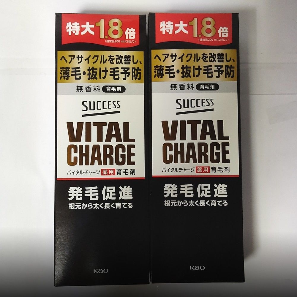 2【特大約1.8倍 360ml】サクセス バイタル チャージ 薬用育毛剤 2本分