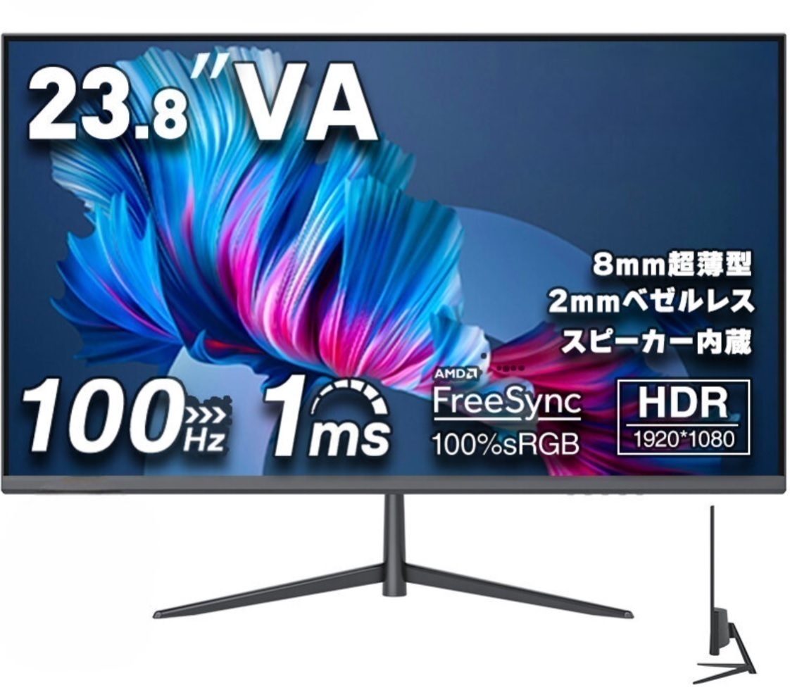 ディスプレイ モニター ゲーミングモニター 23.8インチ 100Hz 1ms応答 ベゼルレス 薄型 pcモニター フルHD パソコン 非光沢の画像1