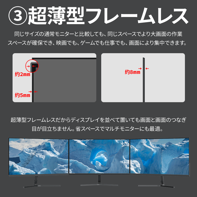 ディスプレイ モニター ゲーミングモニター 23.8インチ 100Hz 1ms応答 ベゼルレス 薄型 pcモニター フルHD パソコン 非光沢の画像6