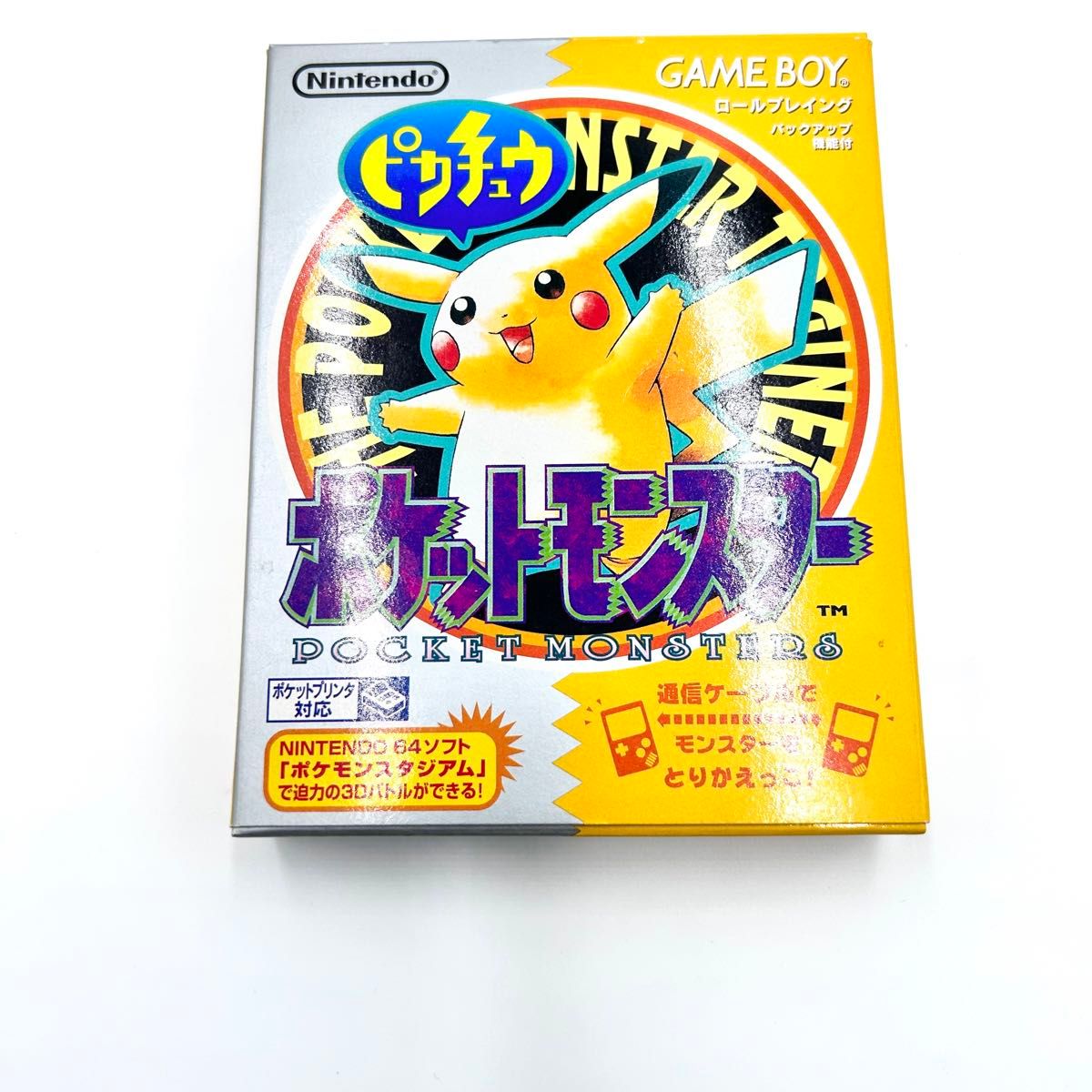 美品　ポケットモンスター イエロー　ポケモン　ゲームボーイ　ピカチュウ ゲームボーイ ピカチュウ