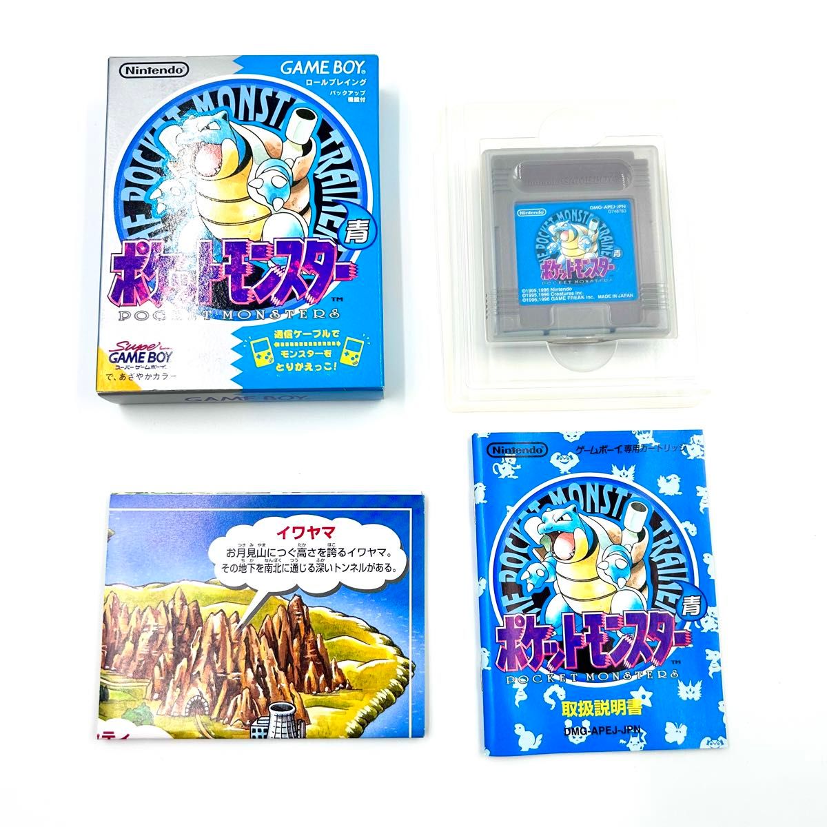 美品　ポケットモンスター 青　ポケモン　ゲームボーイ　カメックス　ブルー ゲームボーイ ポケットモンスター青